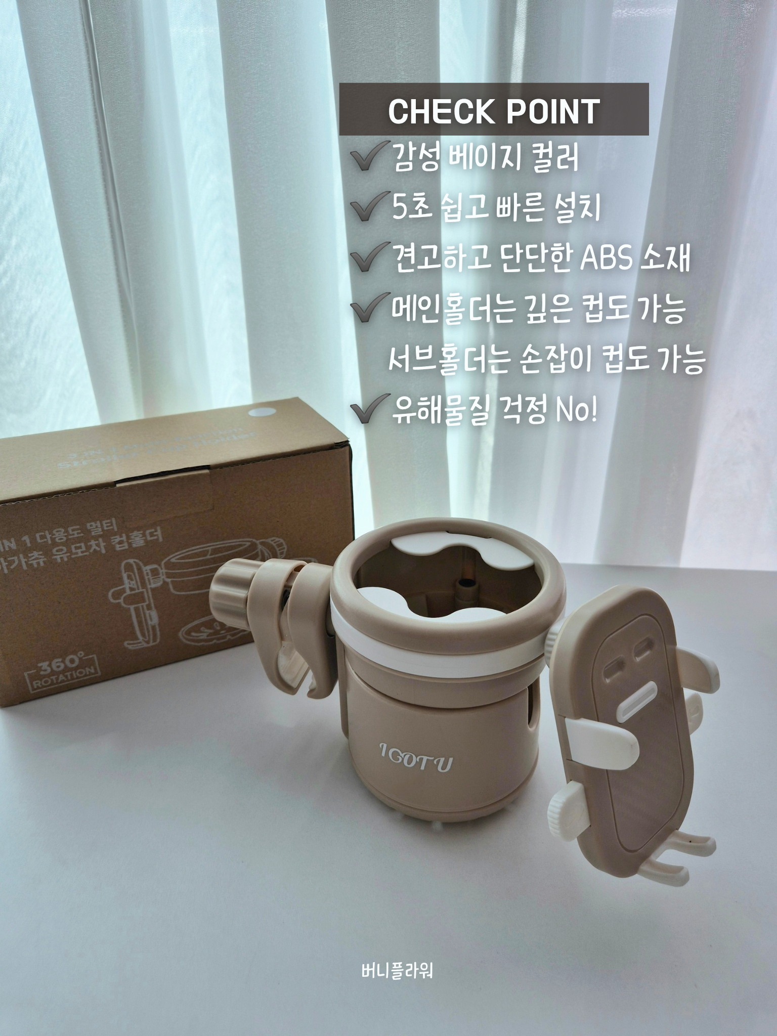 상품 이미지 2