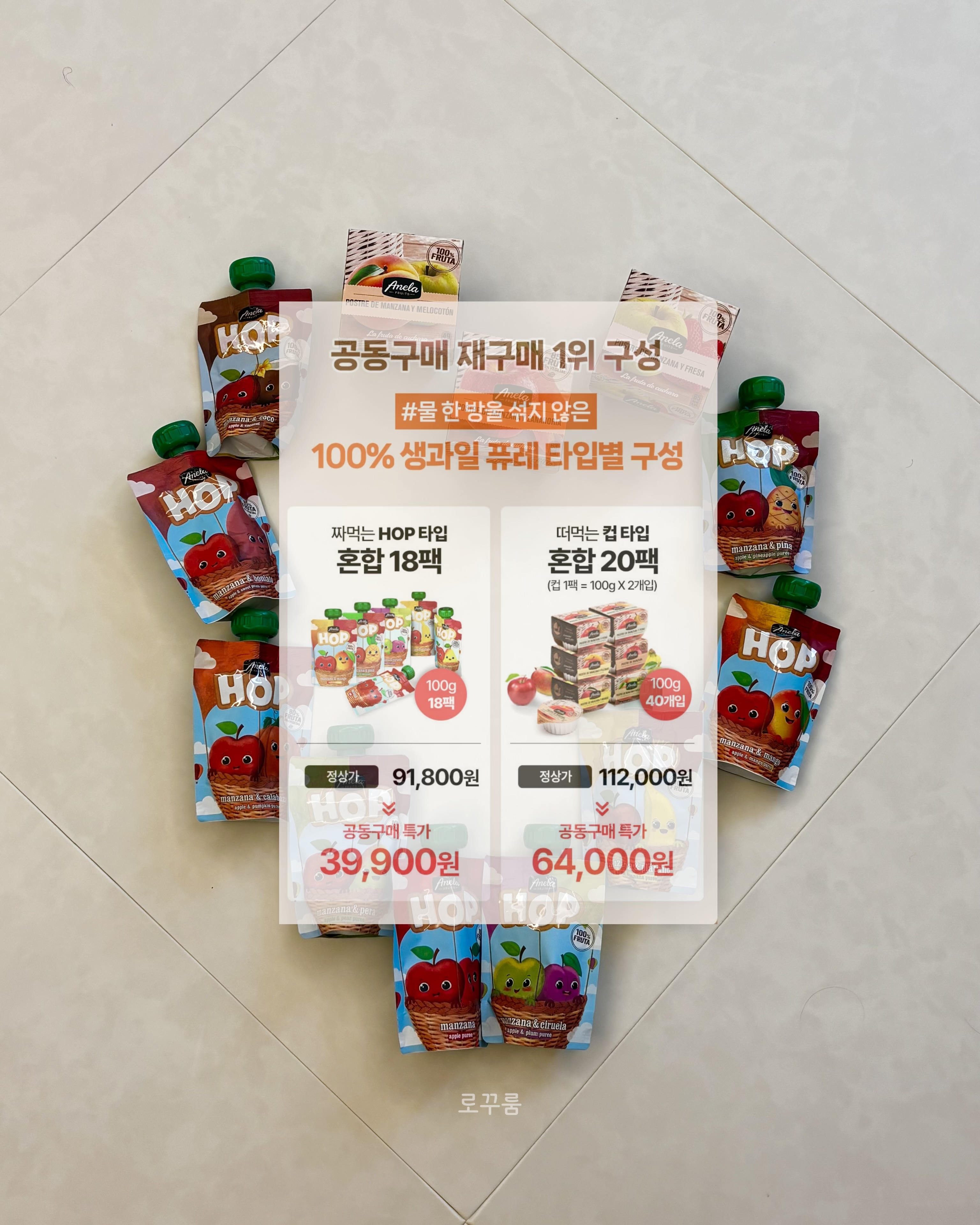 상품 이미지 2