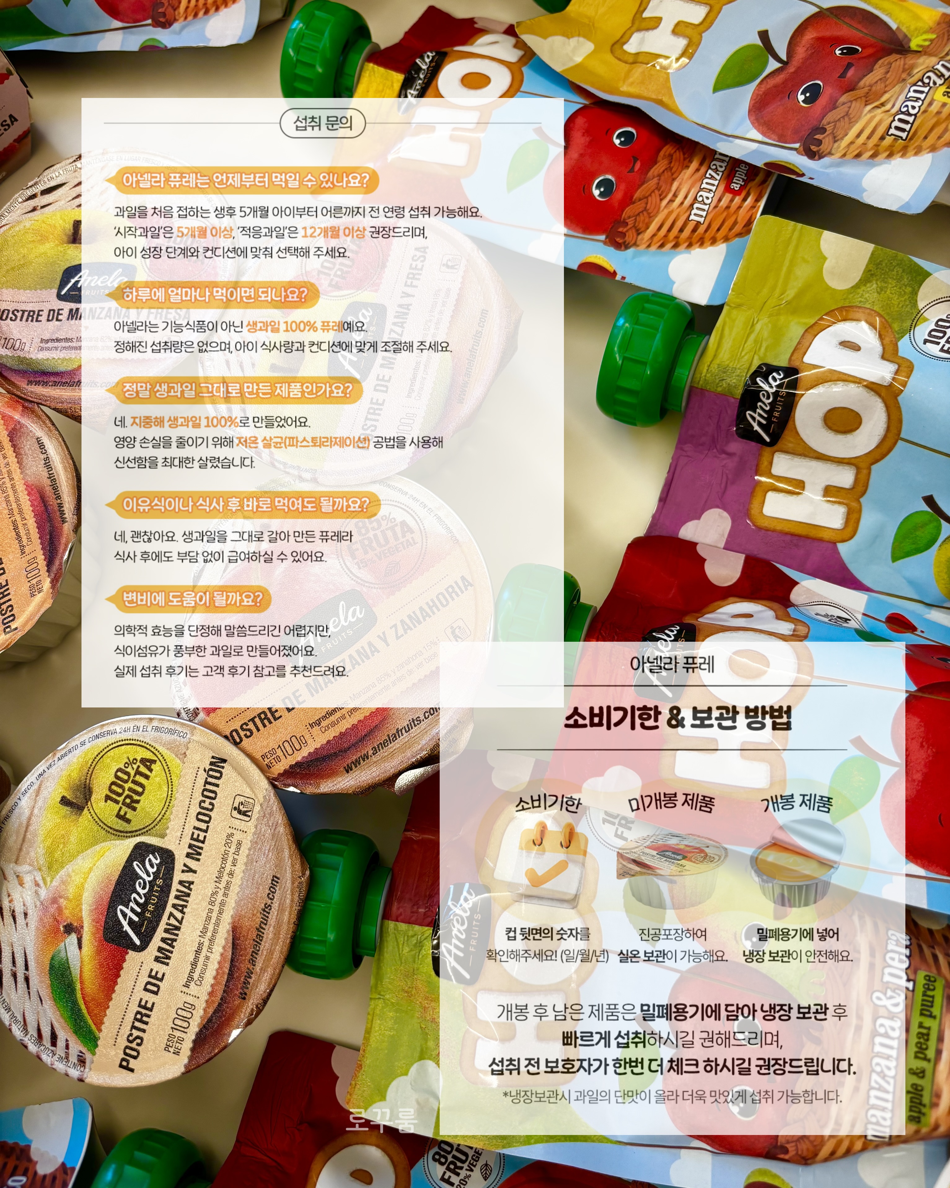 상품 이미지 5