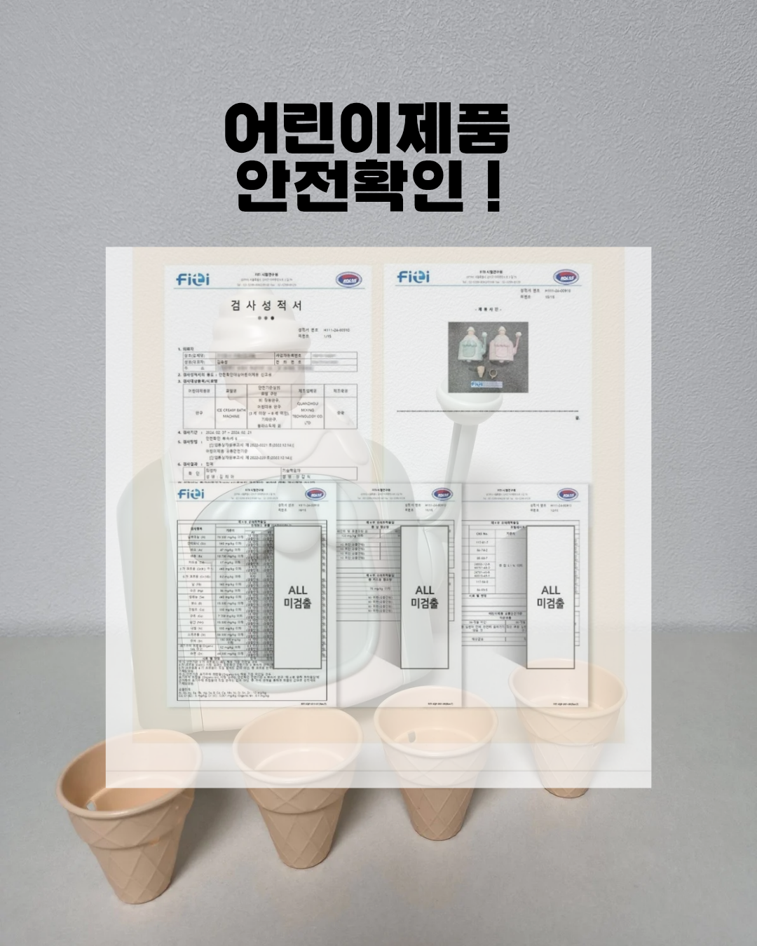 상품 이미지 5