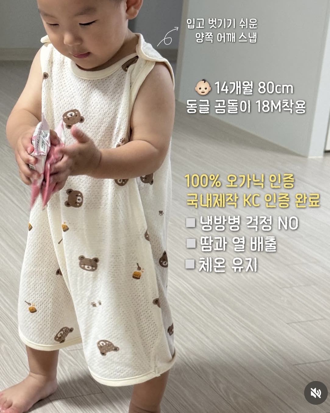 상품 이미지 2