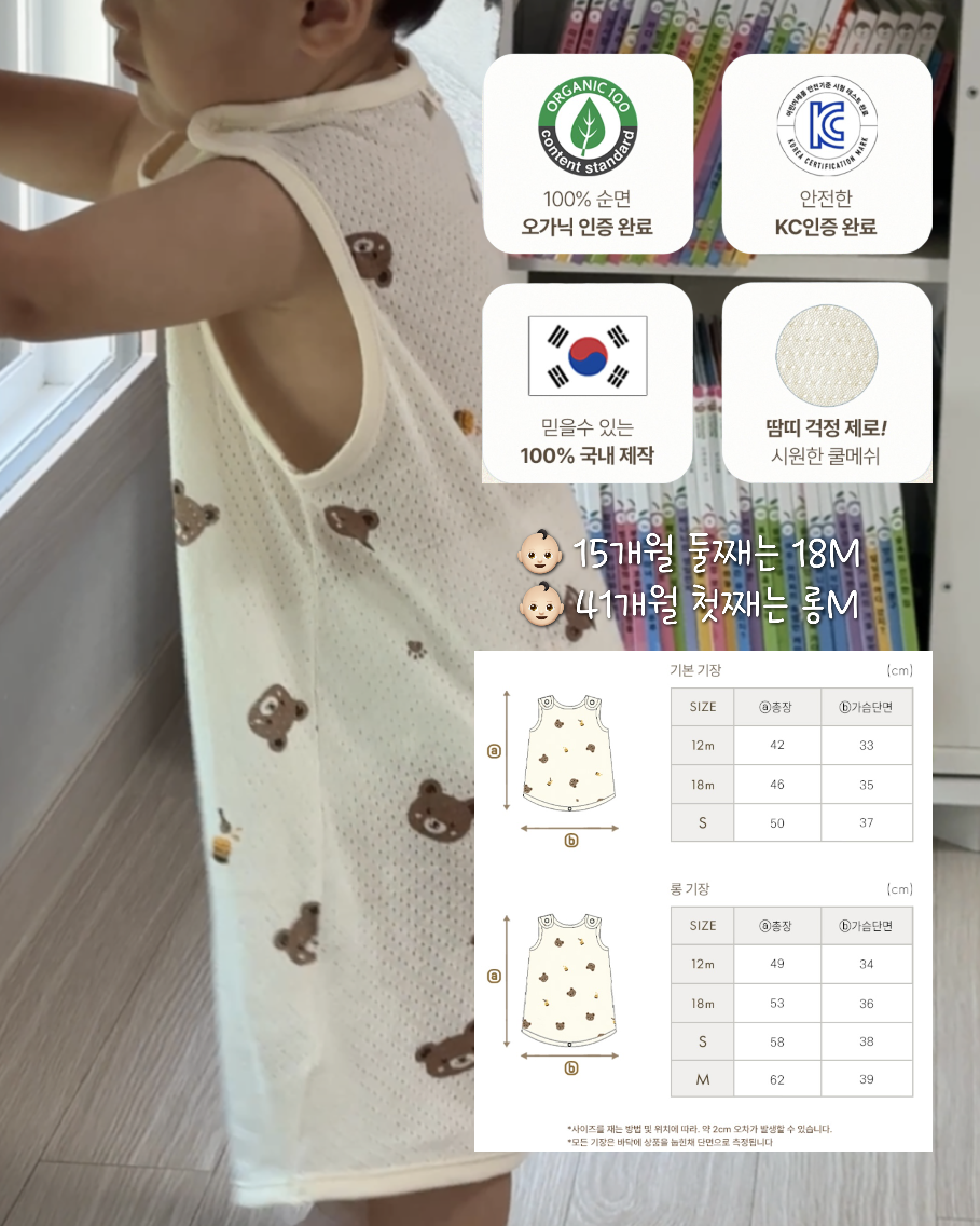 상품 이미지 3