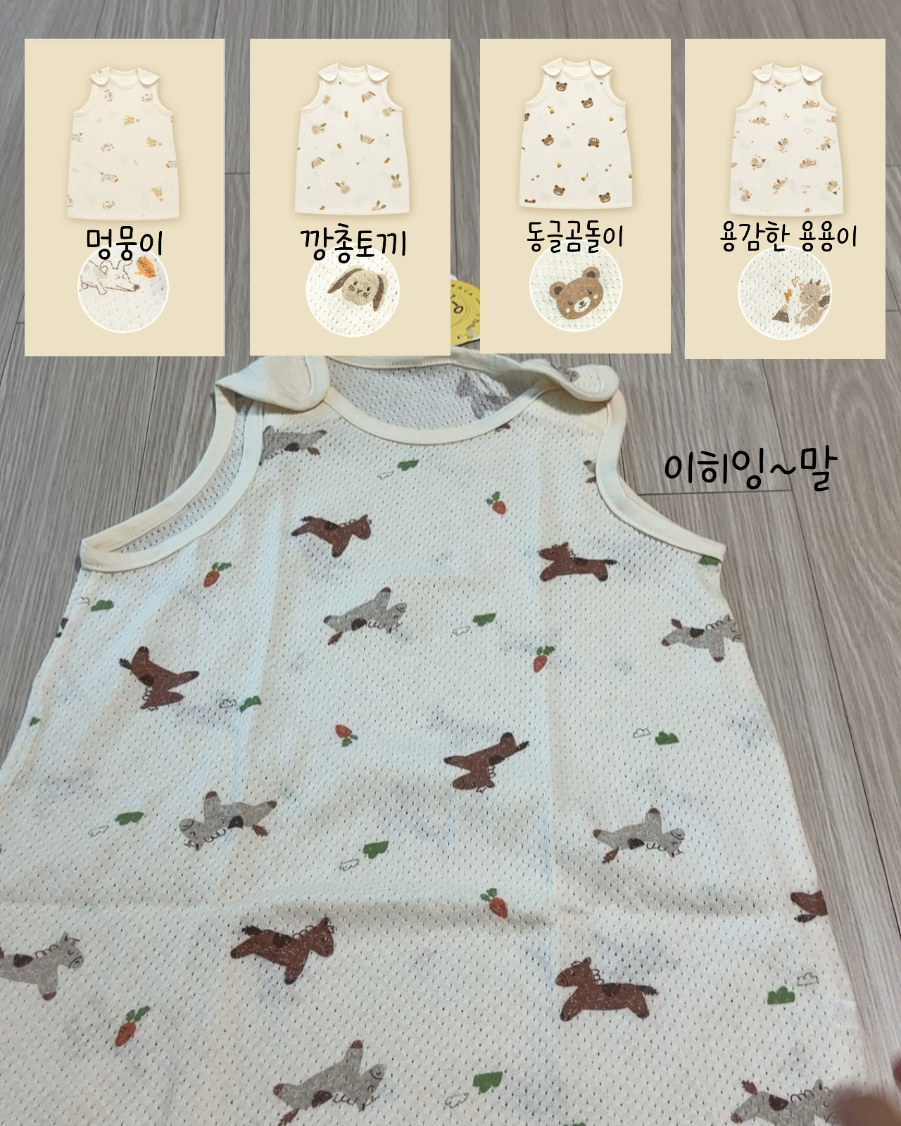 상품 이미지 6