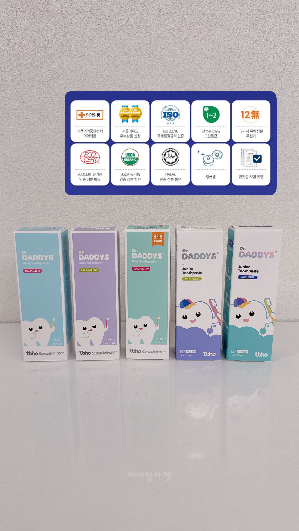 상품 이미지 6