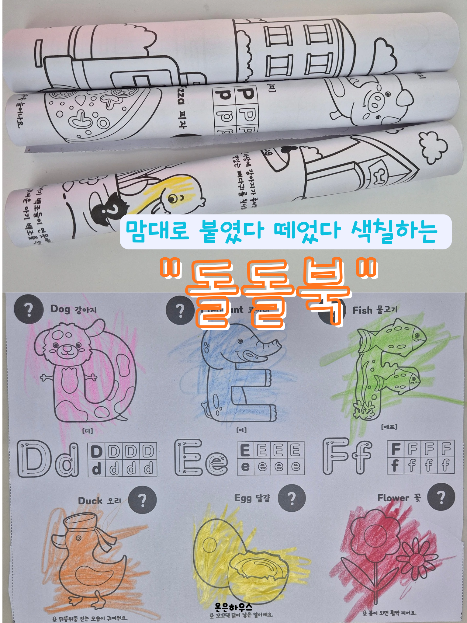 상품 이미지 2