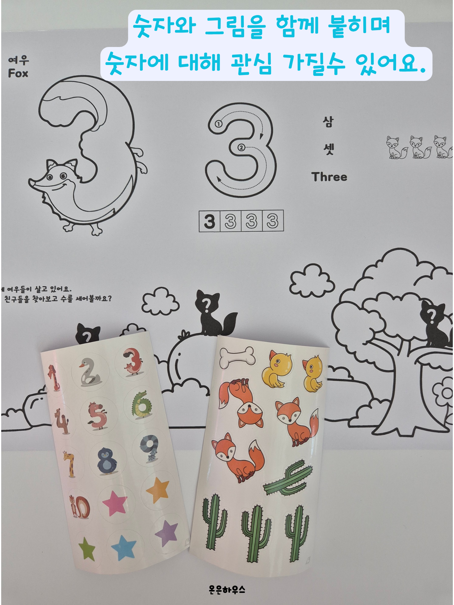 상품 이미지 4