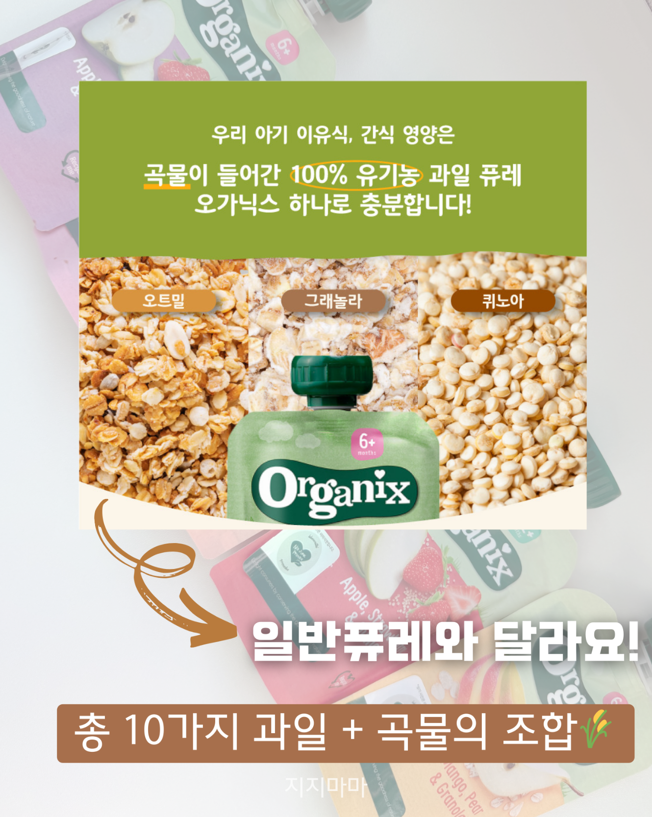 상품 이미지 6