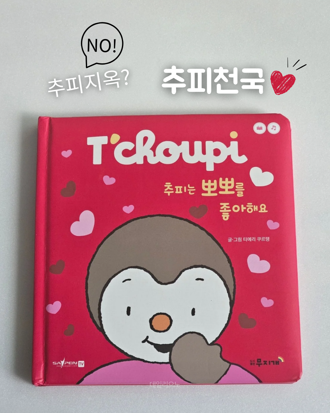 상품 이미지 2