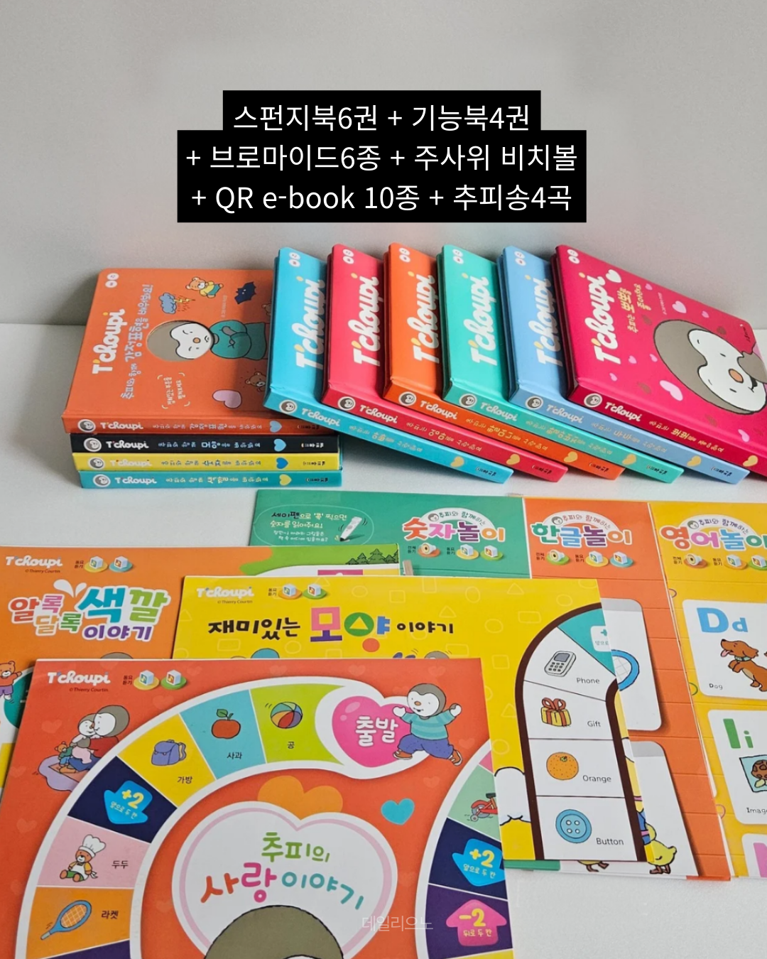 상품 이미지 6