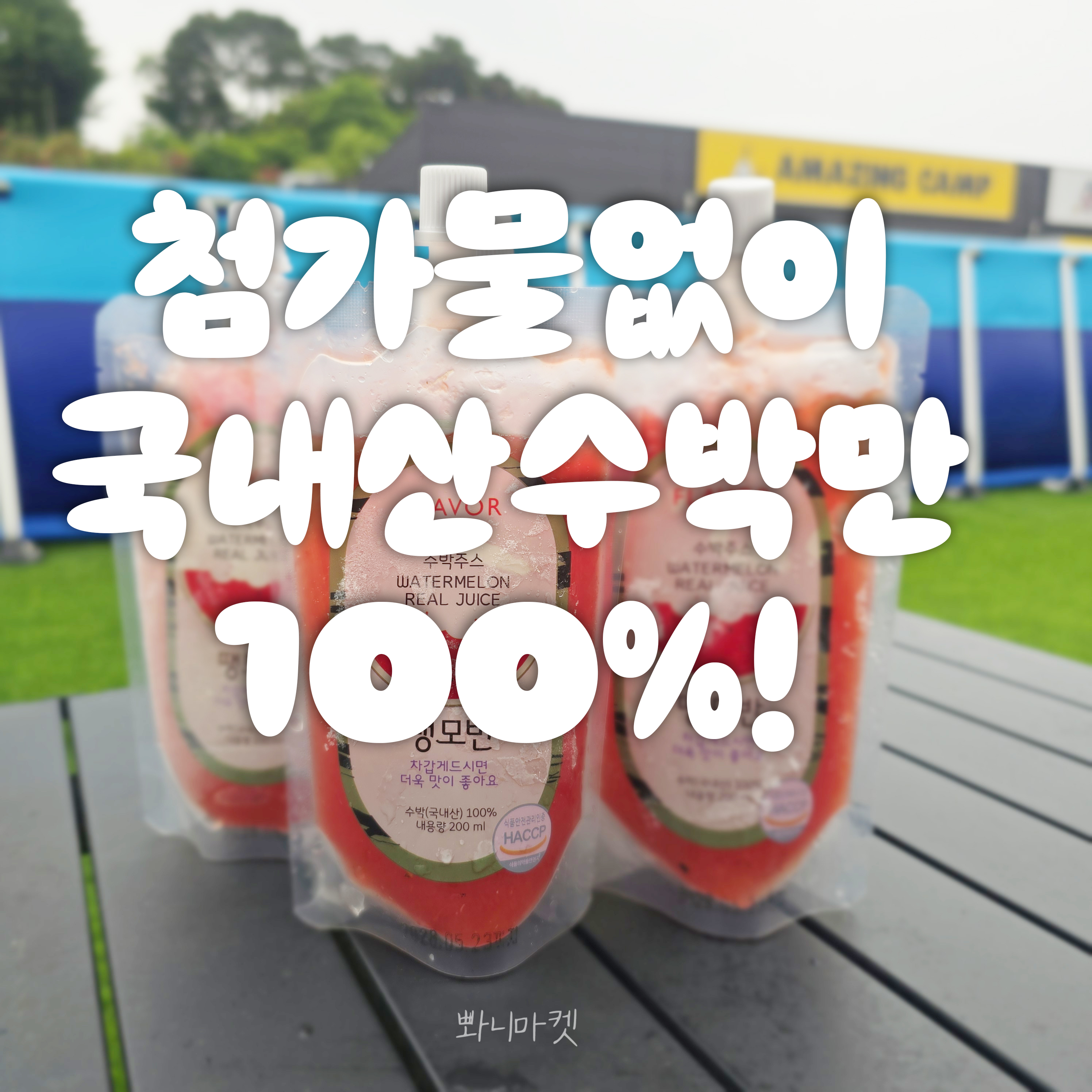 상품 이미지 2