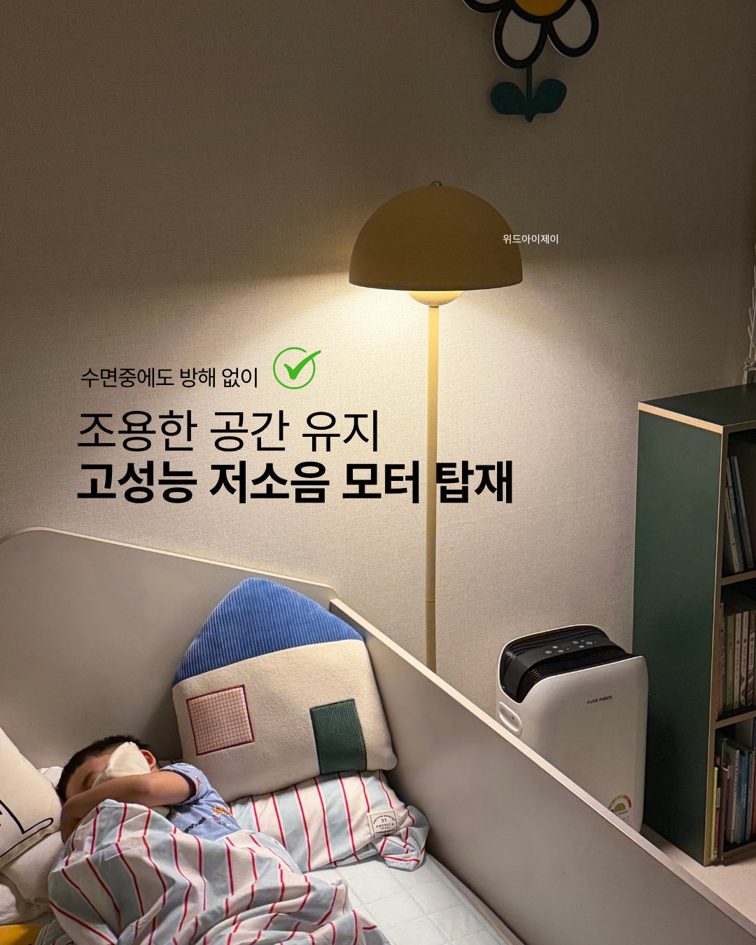 상품 이미지 2