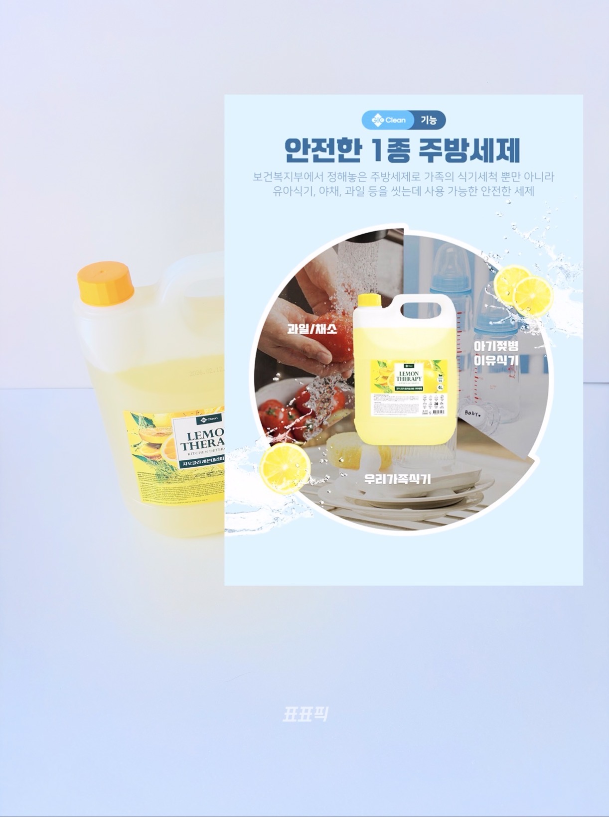 상품 이미지 2