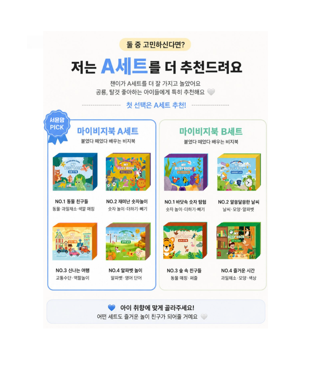 상품 이미지 5