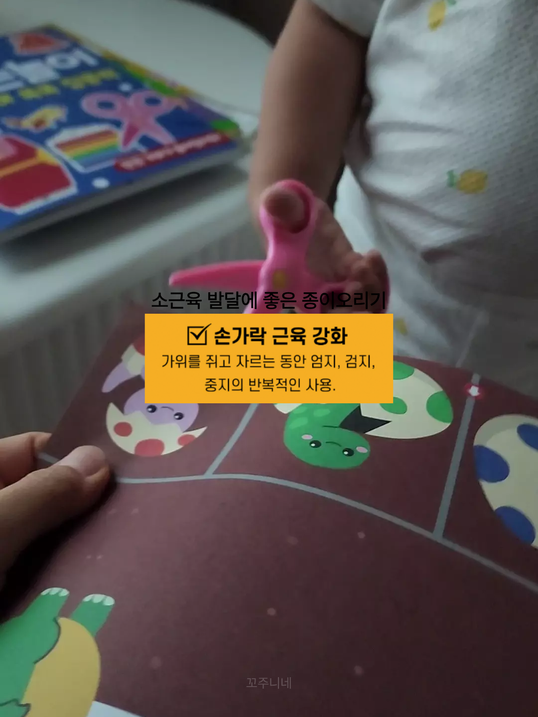 상품 이미지 5