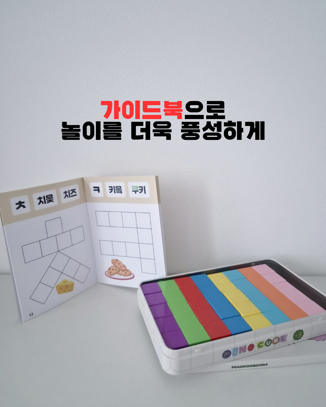상품 이미지 2