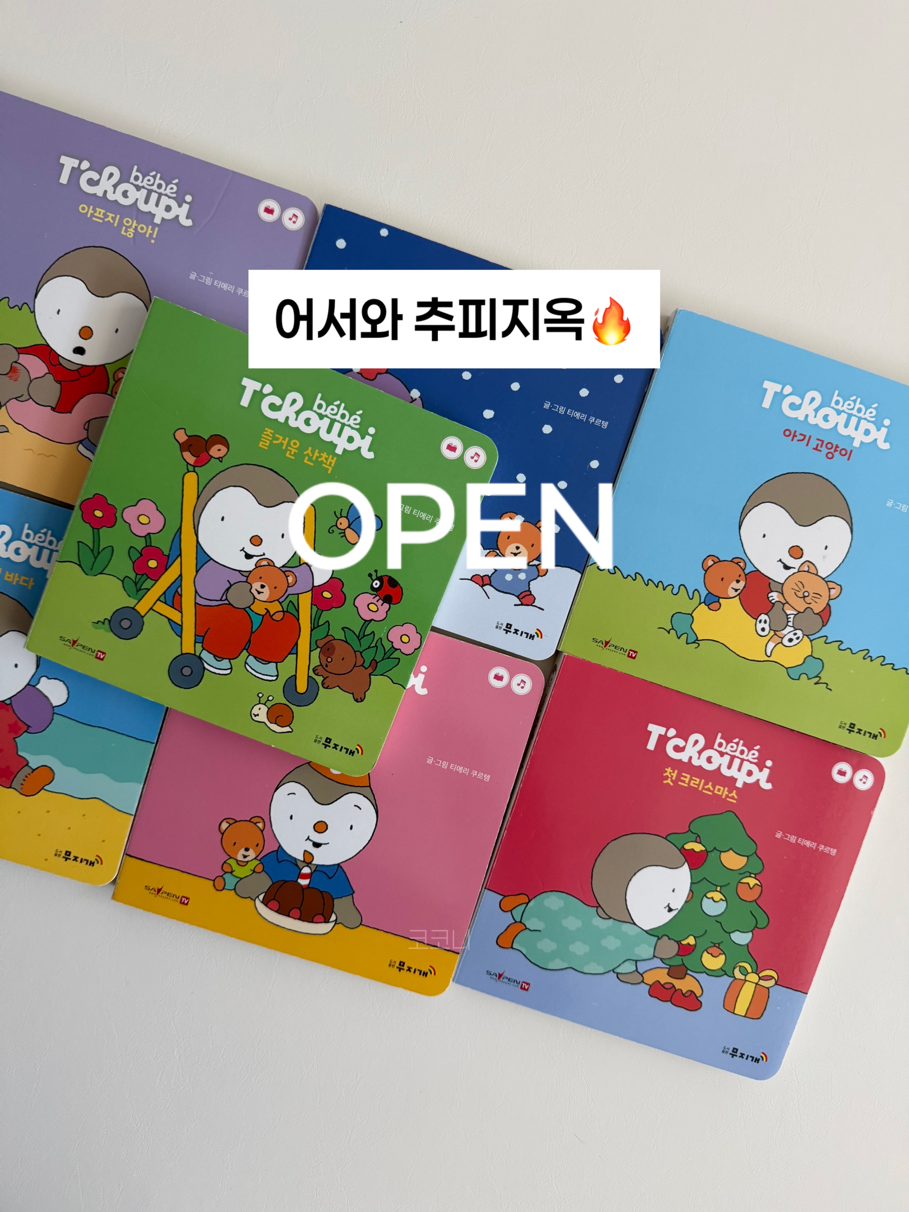 상품 이미지 2