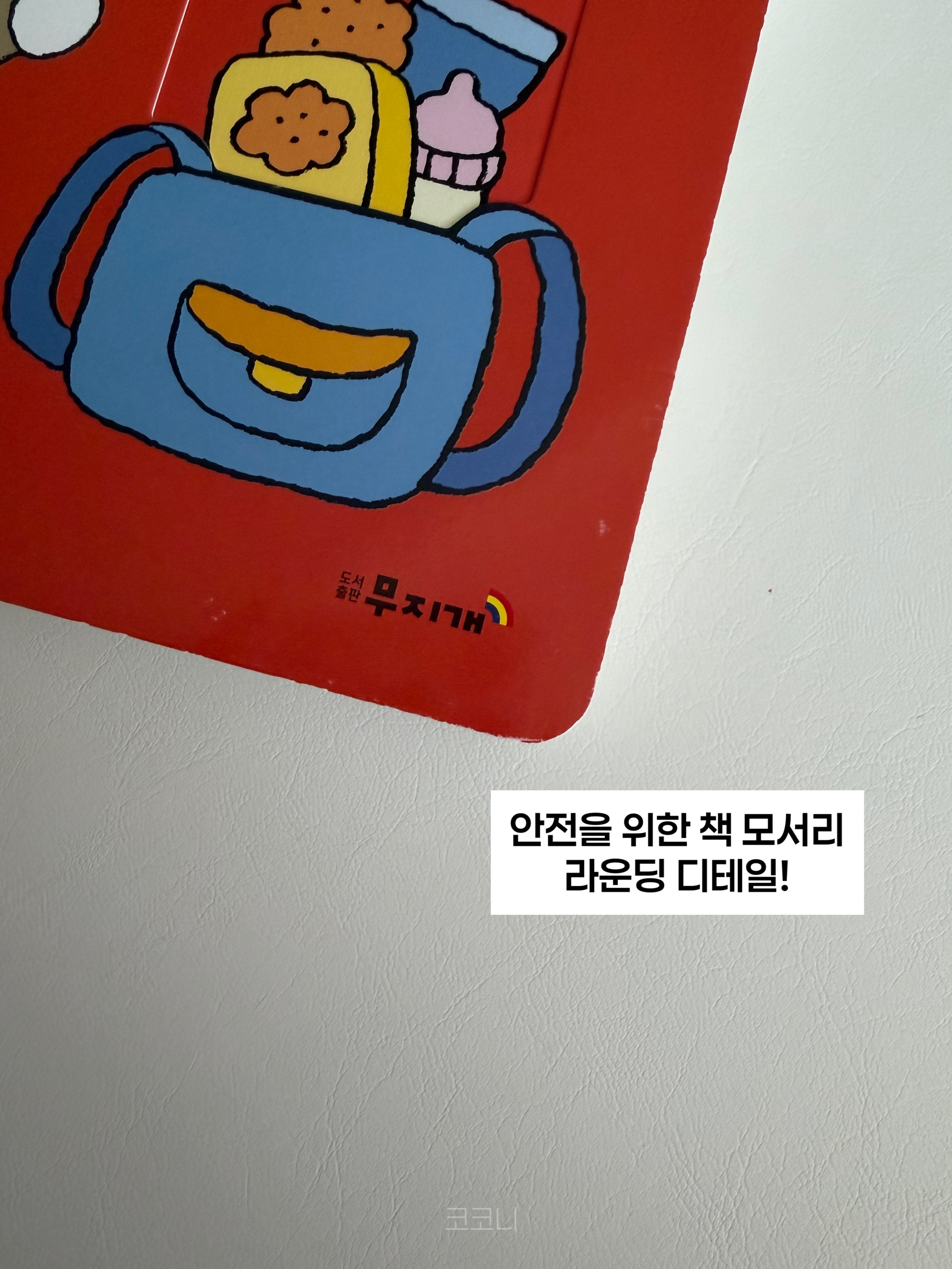상품 이미지 6