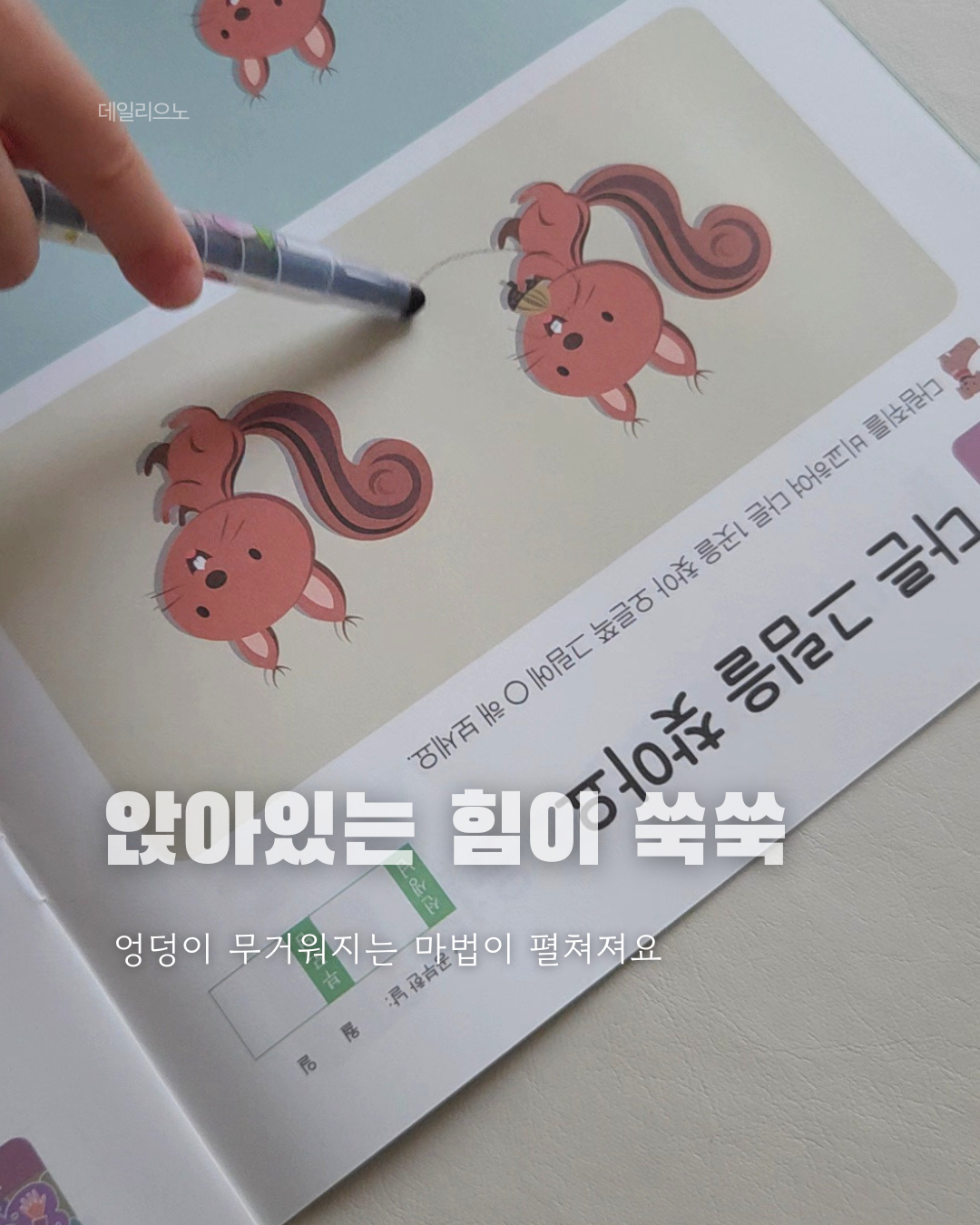 상품 이미지 6