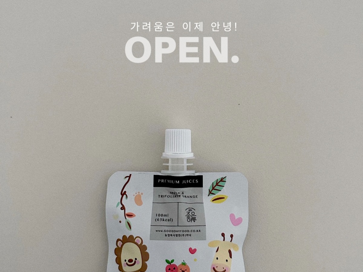 요즘 인스타에서 핫한 착즙 사과주스 건강 루틴