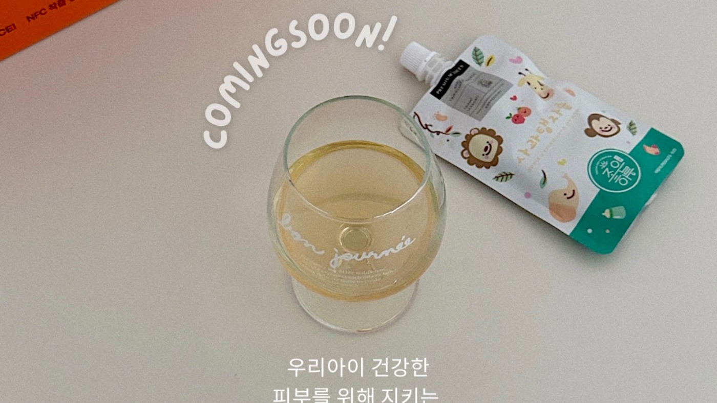 r광고: 오세요