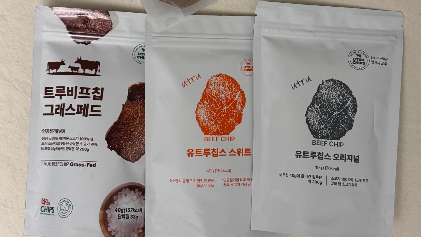 트루푸드 소고기칩