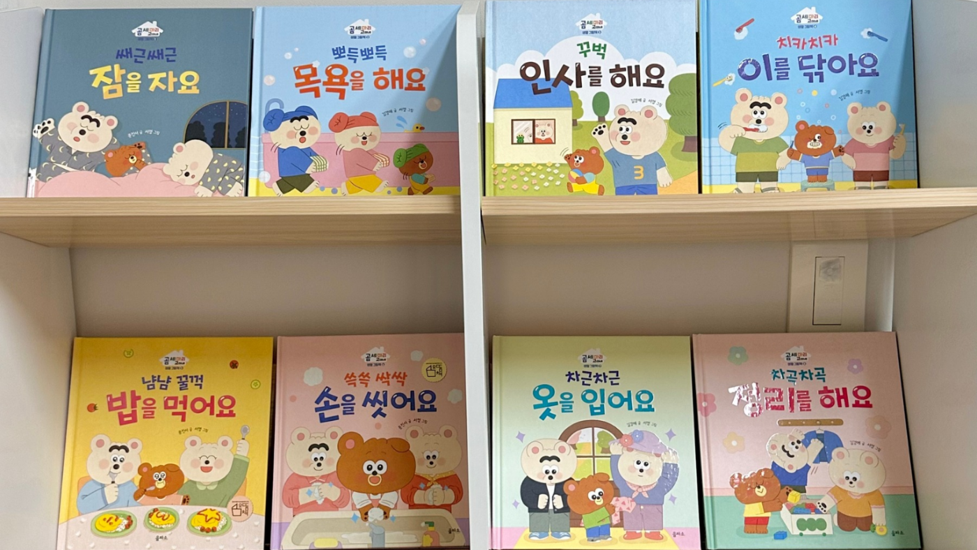 북21 곰세마리 고미네  10권 세트
