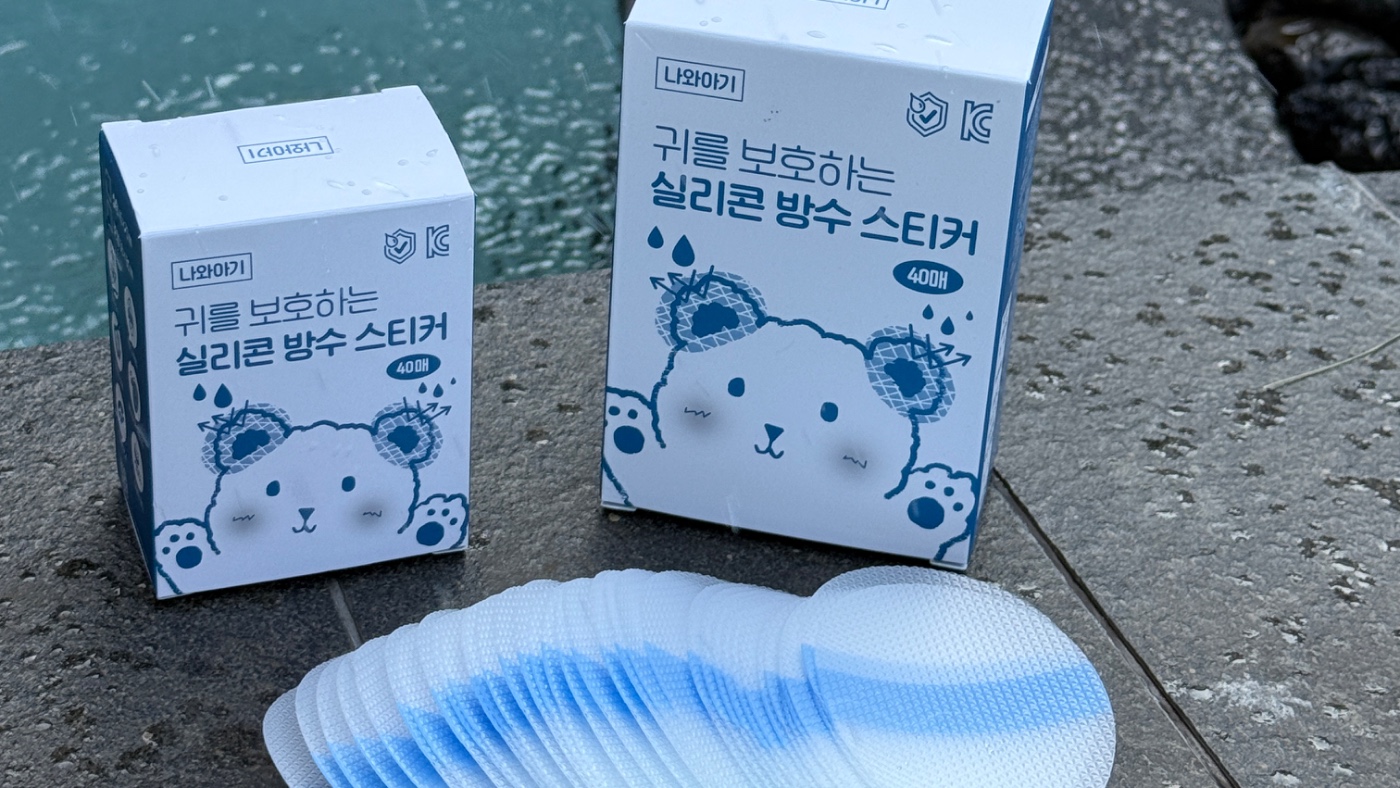 물놀이필수템! 나와아기 귀방수스티커