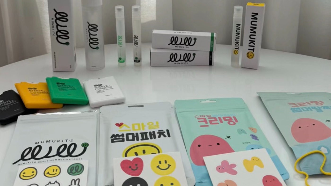 무무키토 모기 기피제 모음전