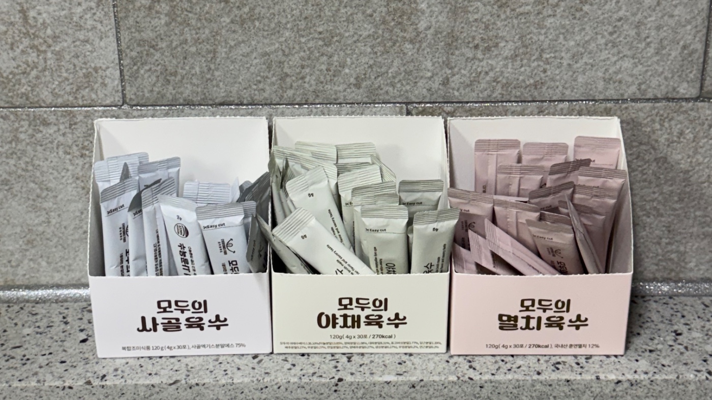 모두의육수 5종