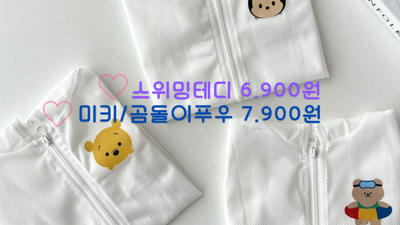 ECLL 메쉬집업가디건