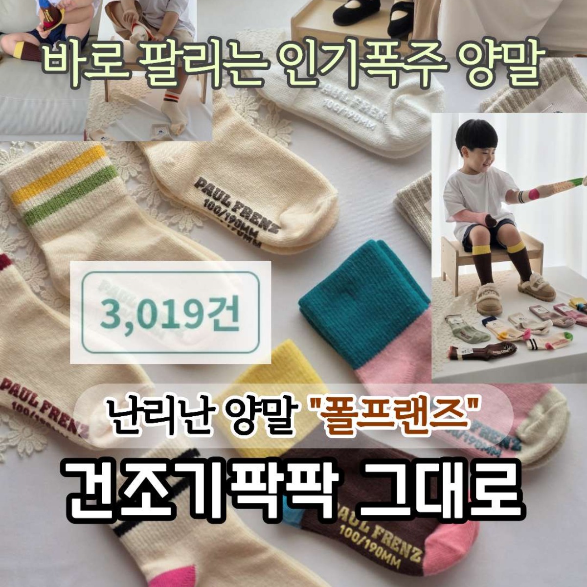 몬테소리 원목 쇼핑카트 놀이