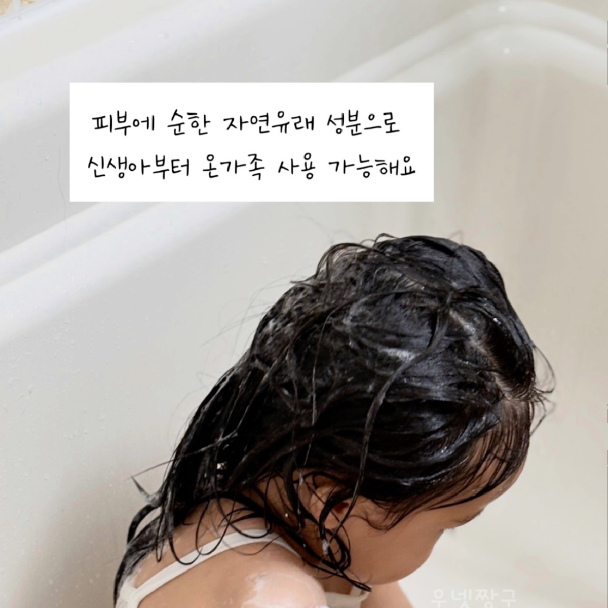 여행 필수템!! 일회용 바디클렌징 바쓰힐키즈바디솝티슈