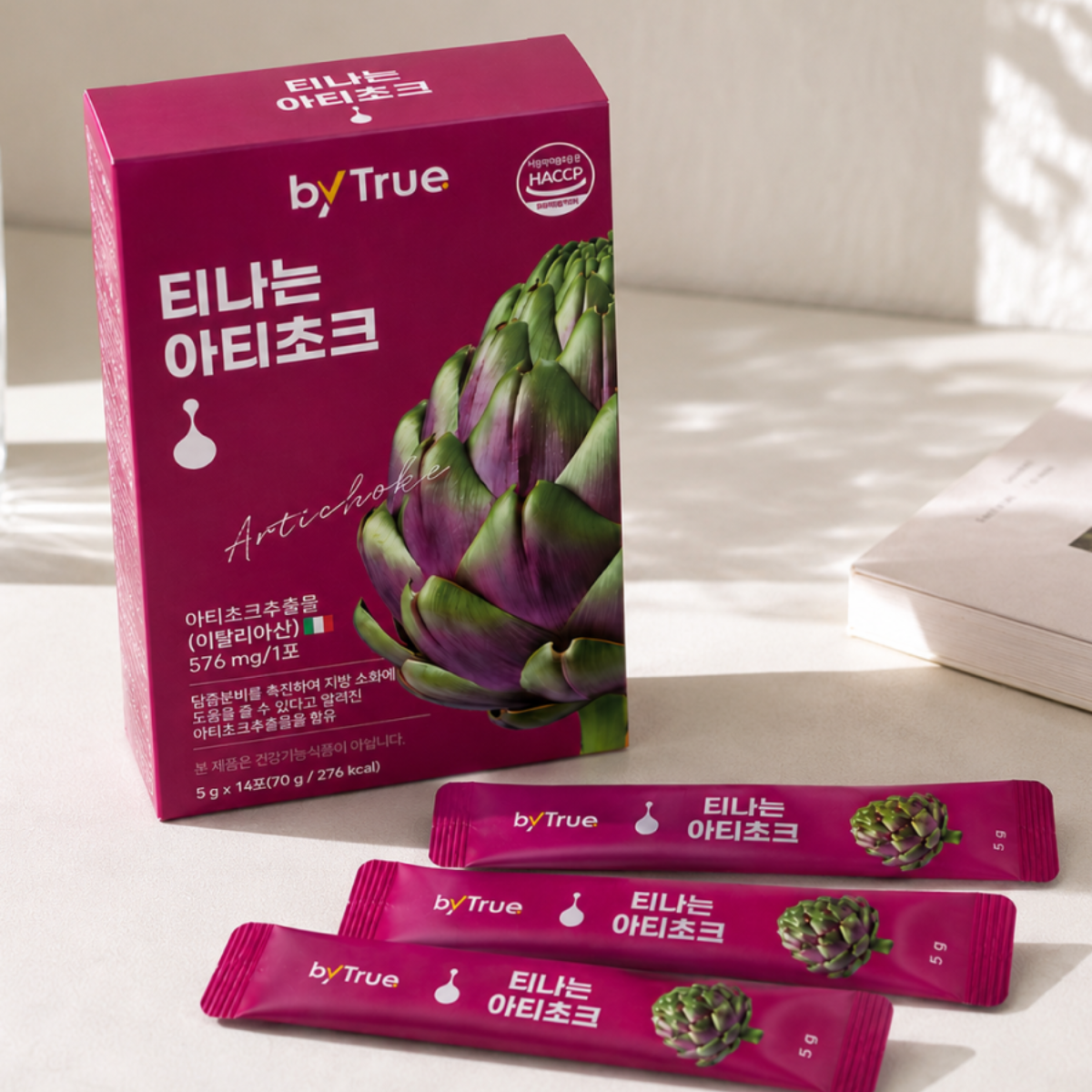 아티초크 지방소화제