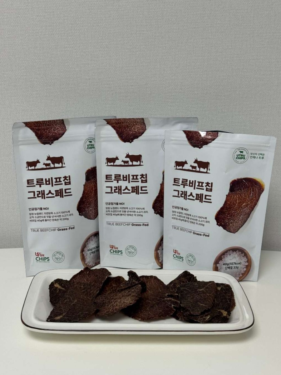원조 비프칩, 트루비프칩 그래스페드