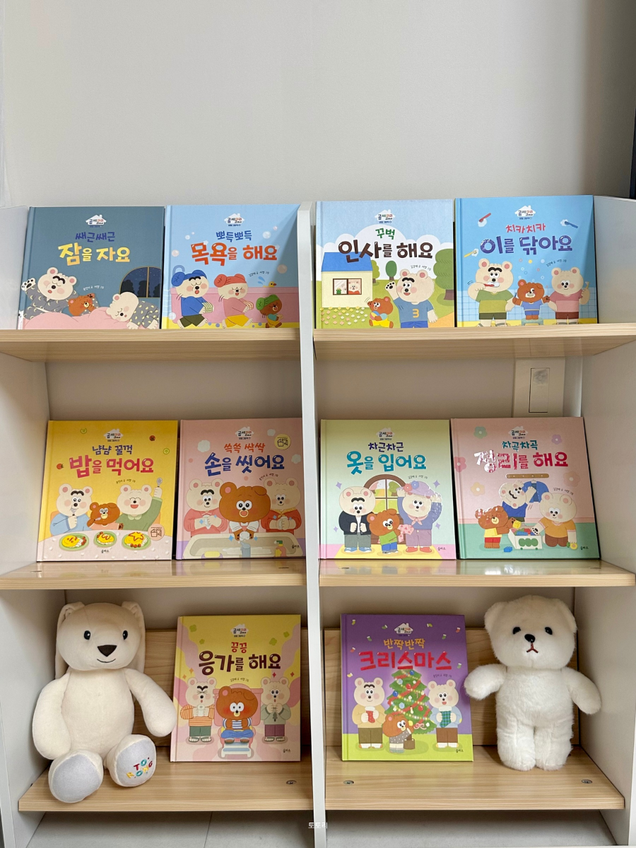북21 곰세마리 고미네  10권 세트