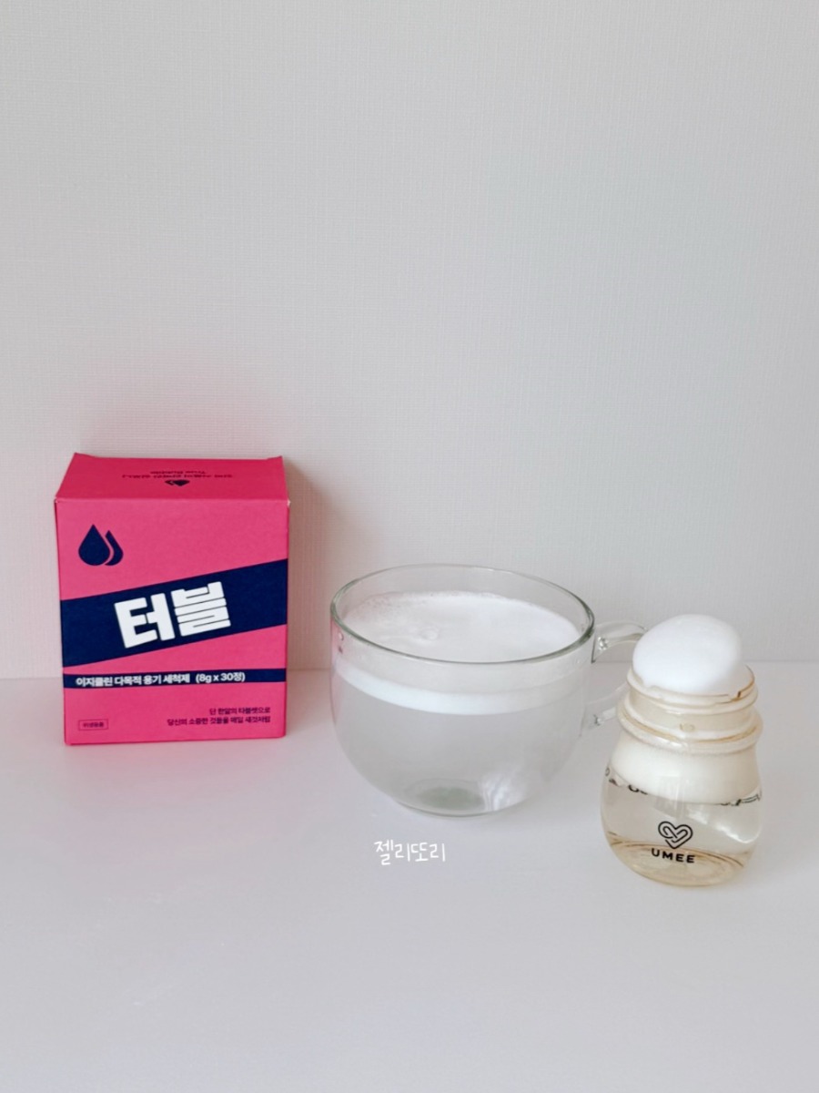 터블 발포 세정제