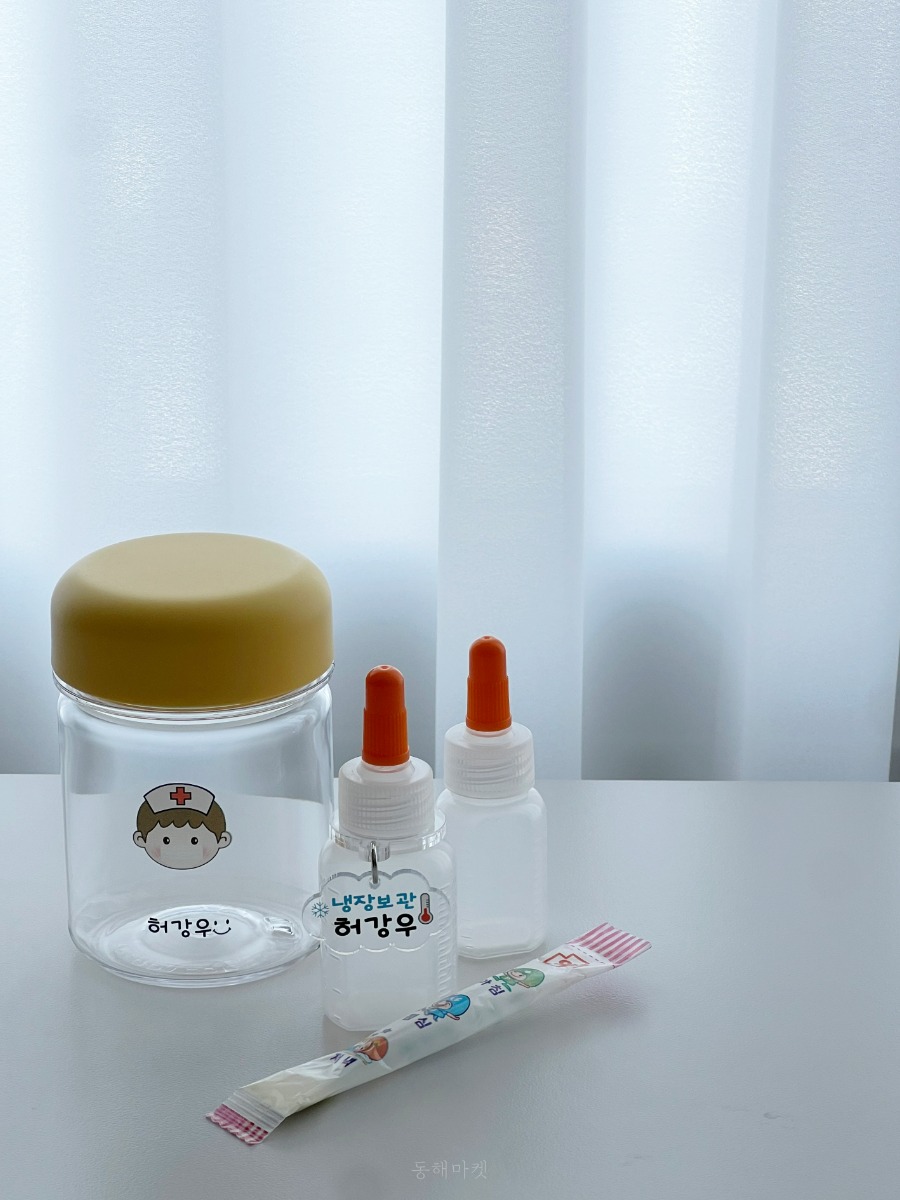 약보관은 위생적으로‼약병케이스+약병이름표