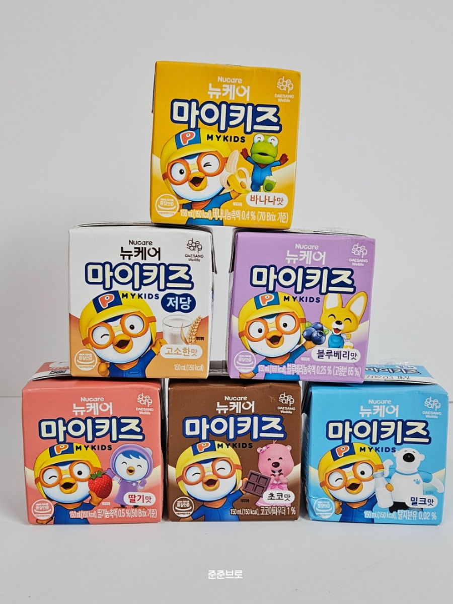 마이키즈3차