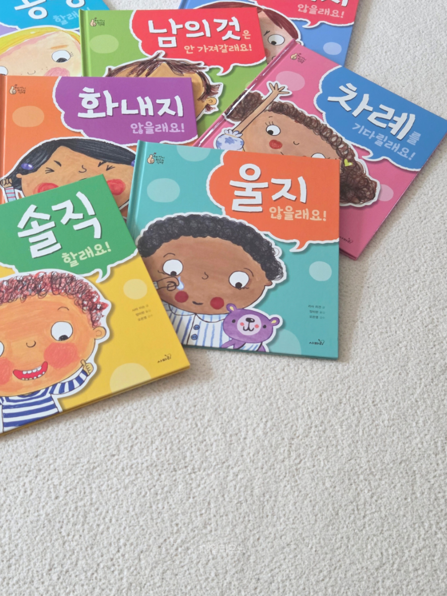 우리 아이 최고의 선택