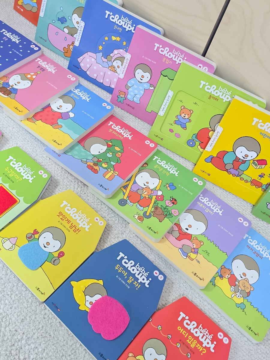 아기 추피의 생활동화 이야기, 베베추피