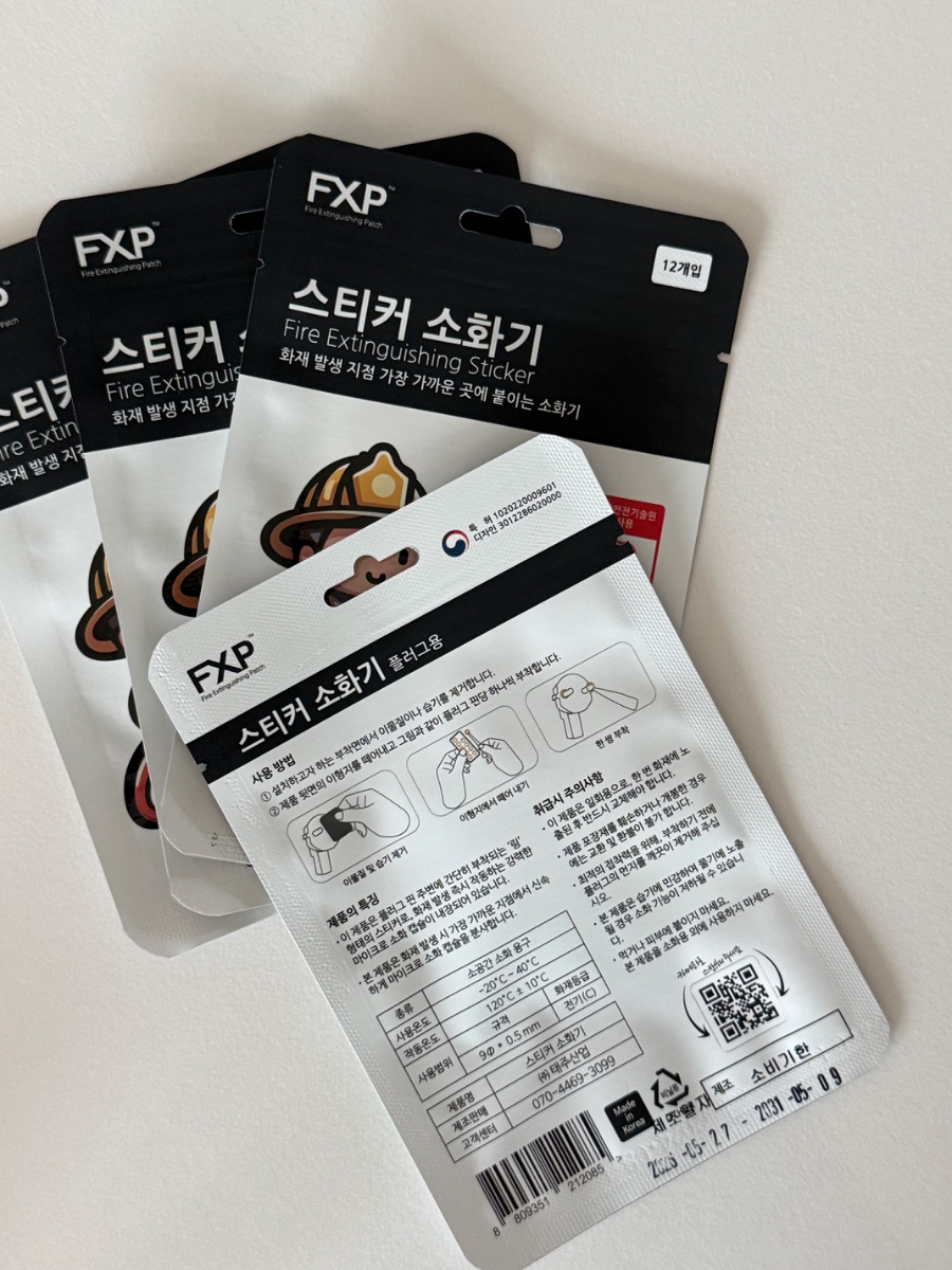 스티커 소화기 & 소화패치 내장 클릭 멀티탭