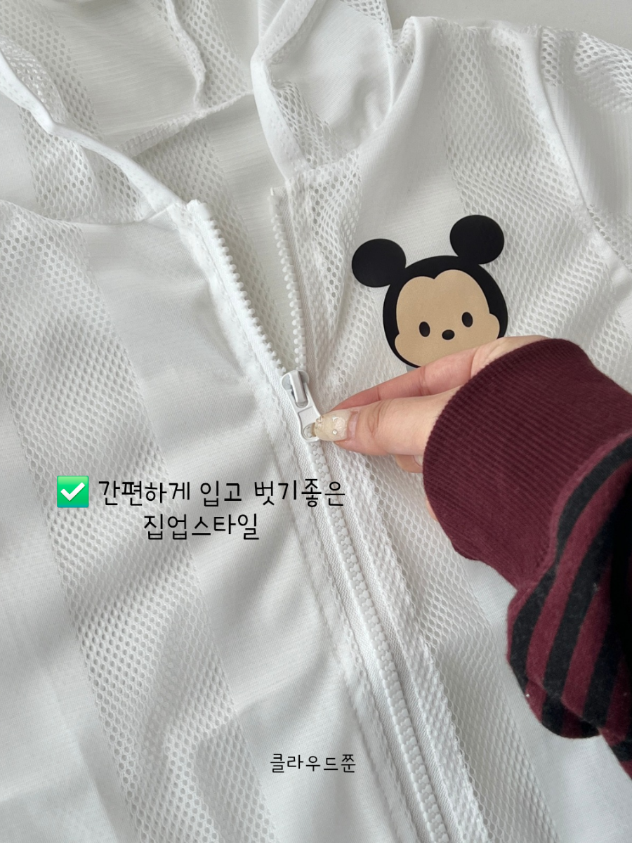 ECLL메쉬 집업가디건