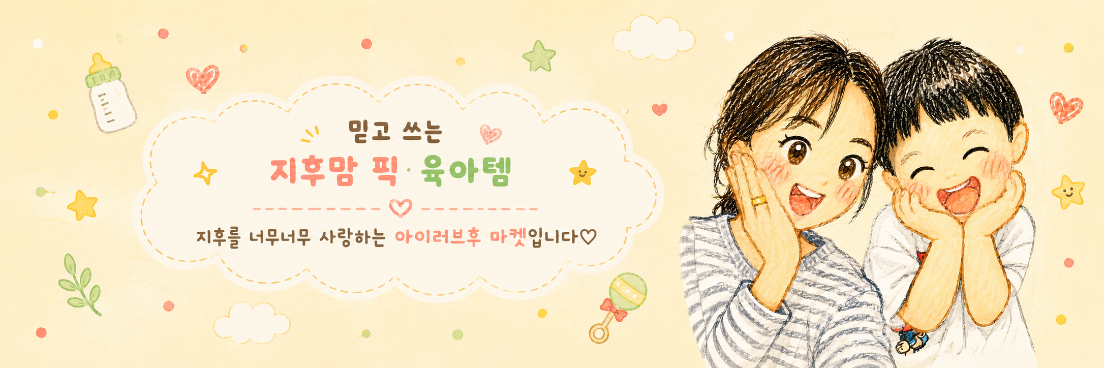 기본 이미지