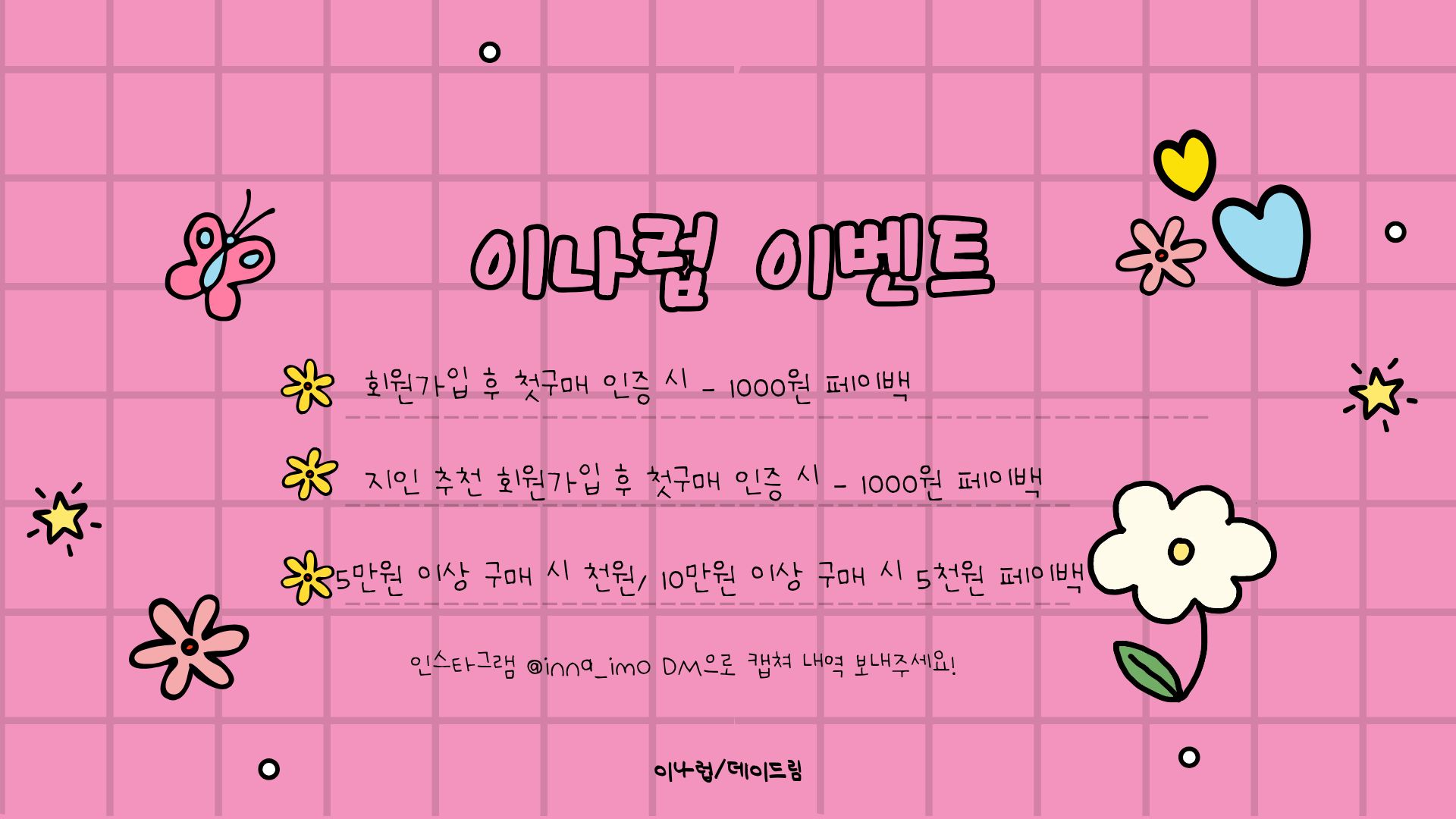 기본 이미지