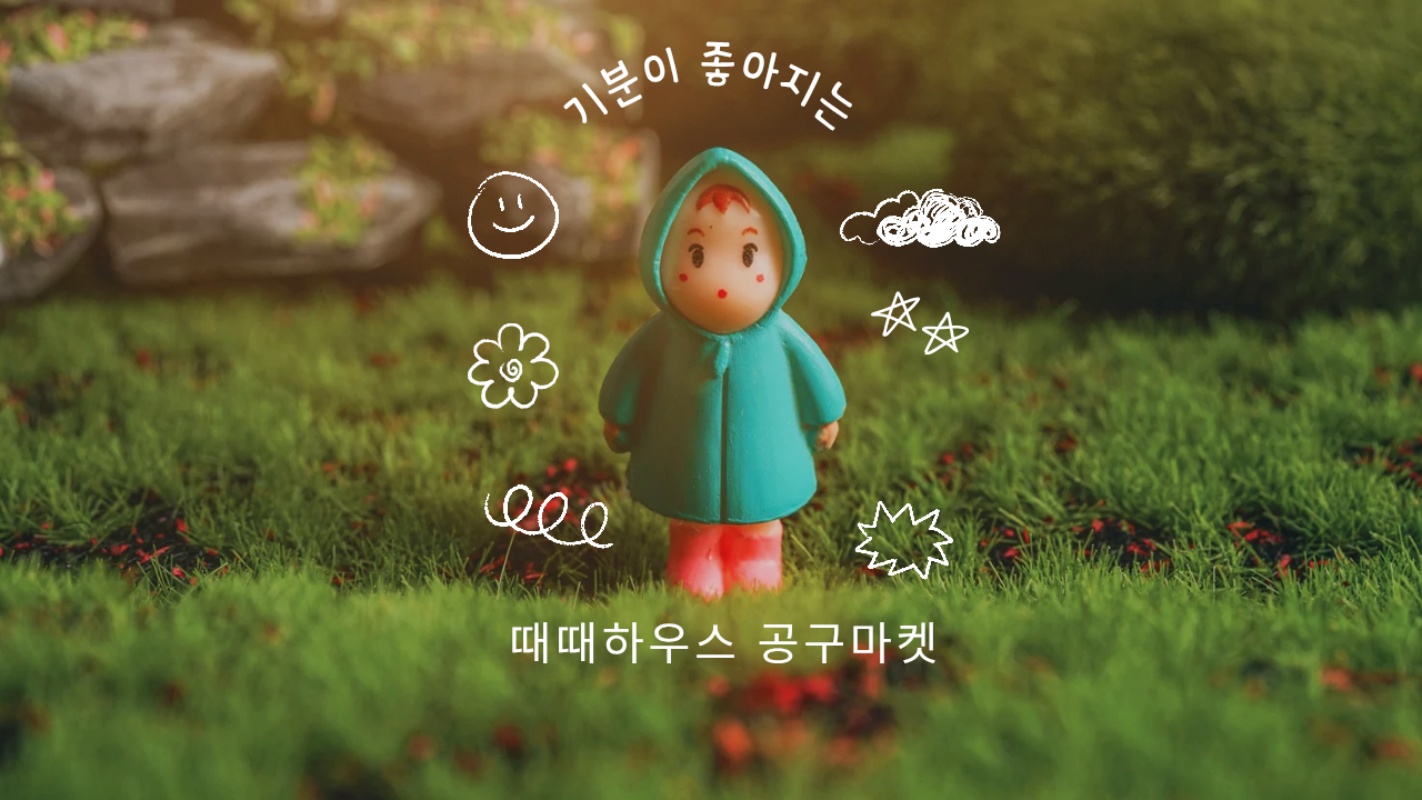 기본 이미지