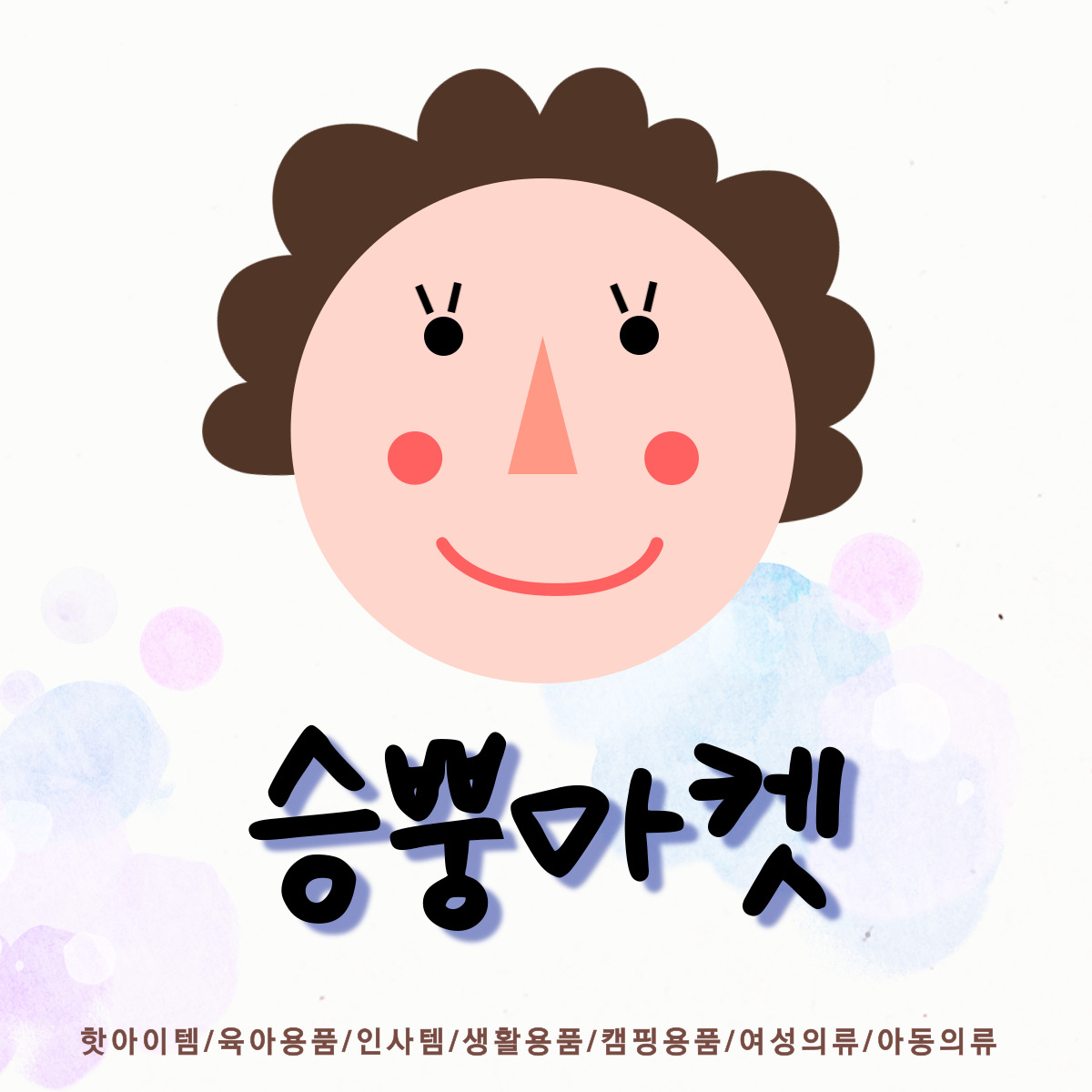 기본 이미지