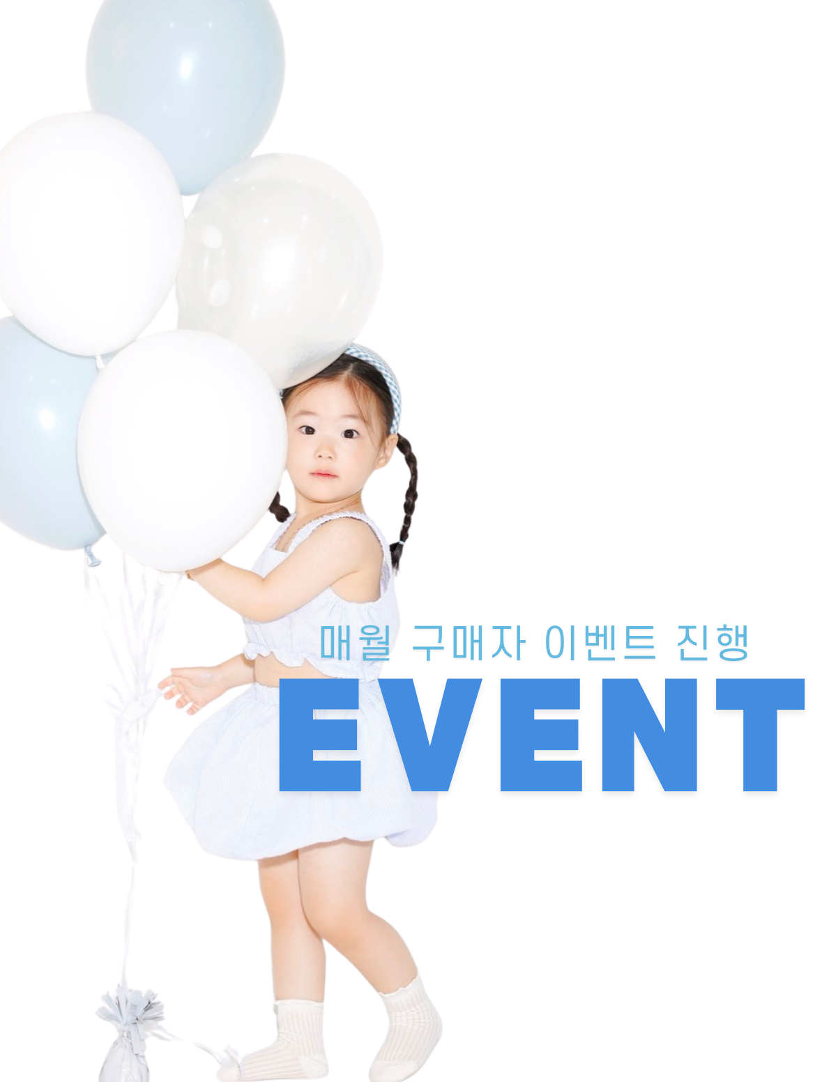 기본 이미지