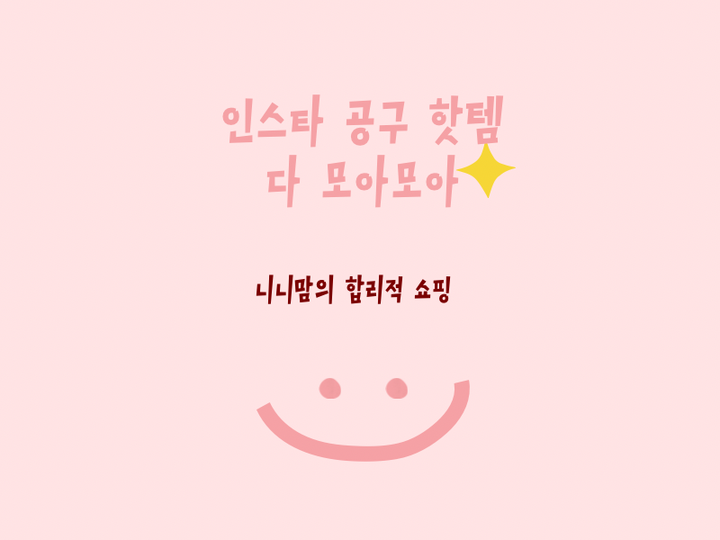 기본 이미지