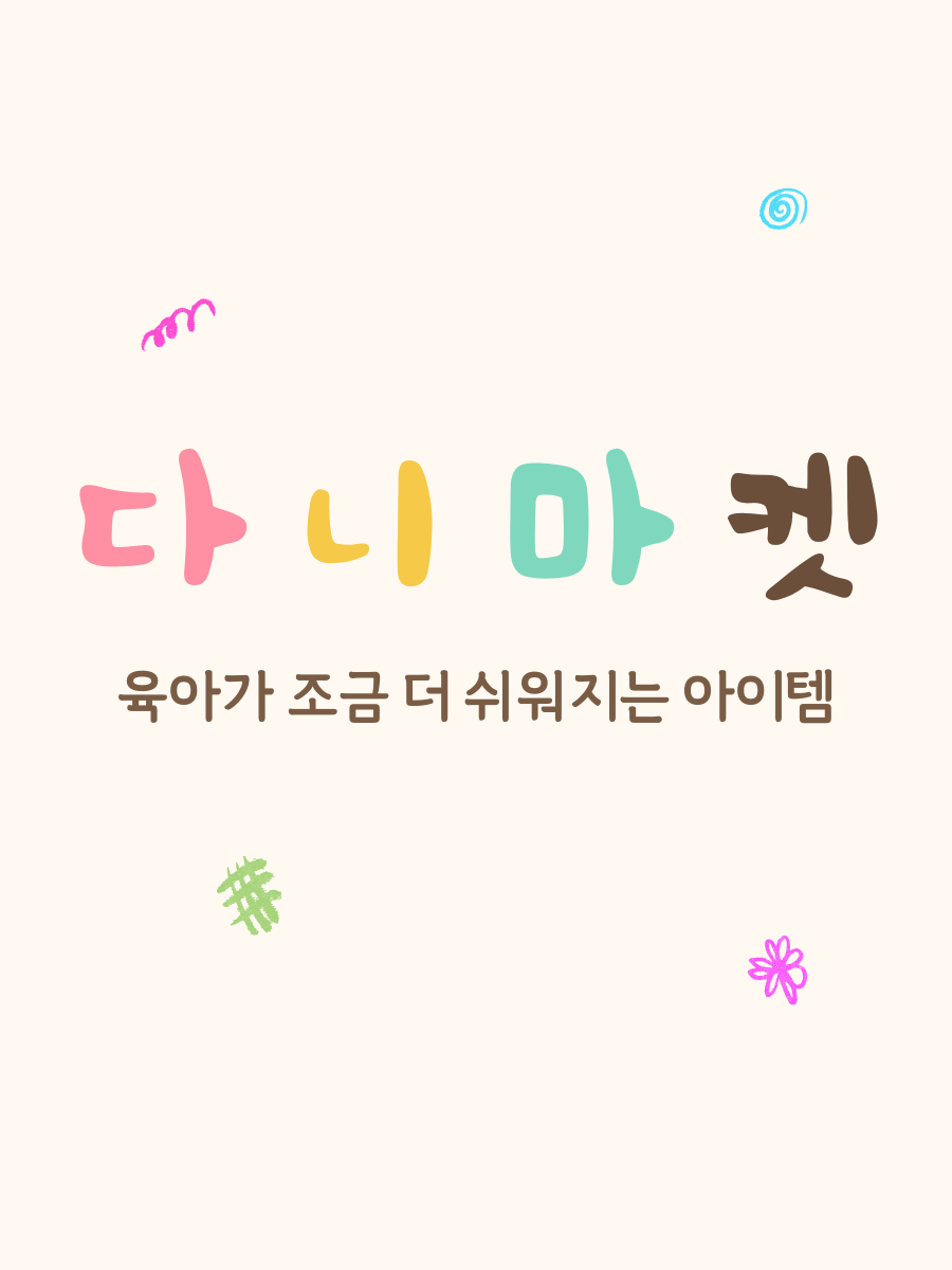 기본 이미지