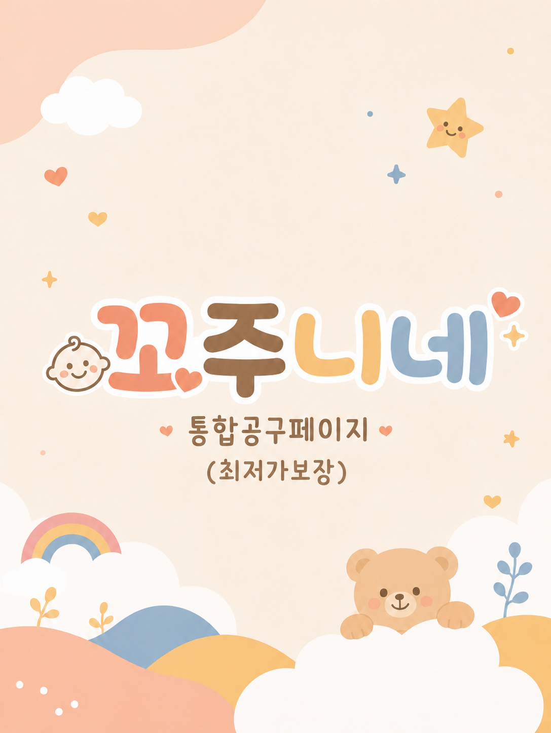 기본 이미지